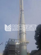 貴州省危險廢物暨貴陽市醫療廢物處置中心項目（口徑DN2800mm，高度50m）